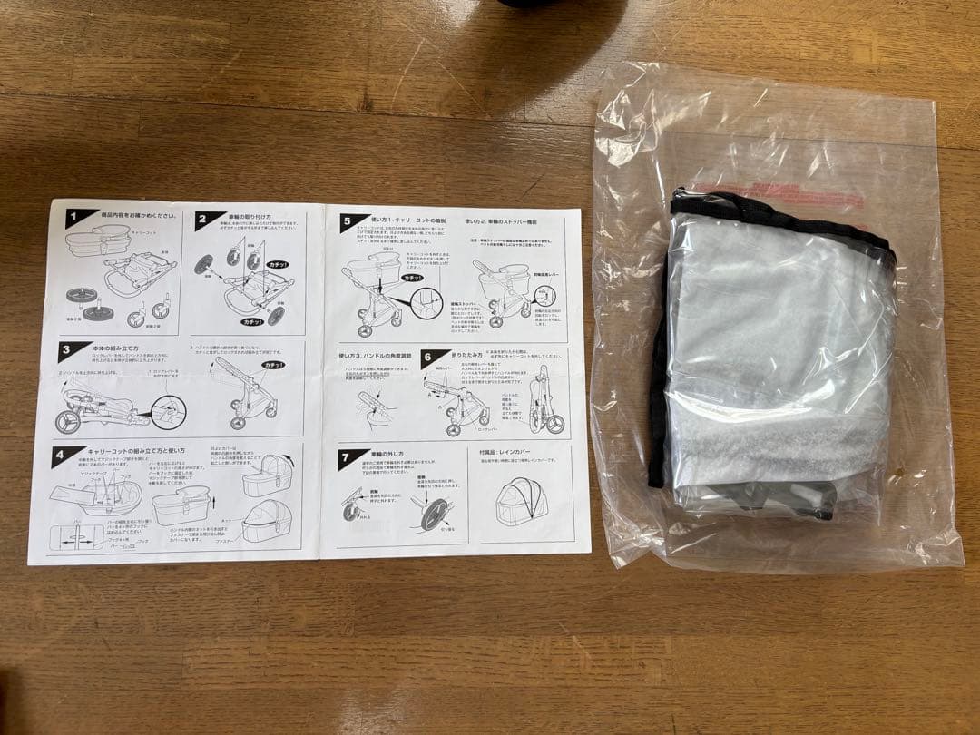 Piccolo Cane ペットカートネイビー