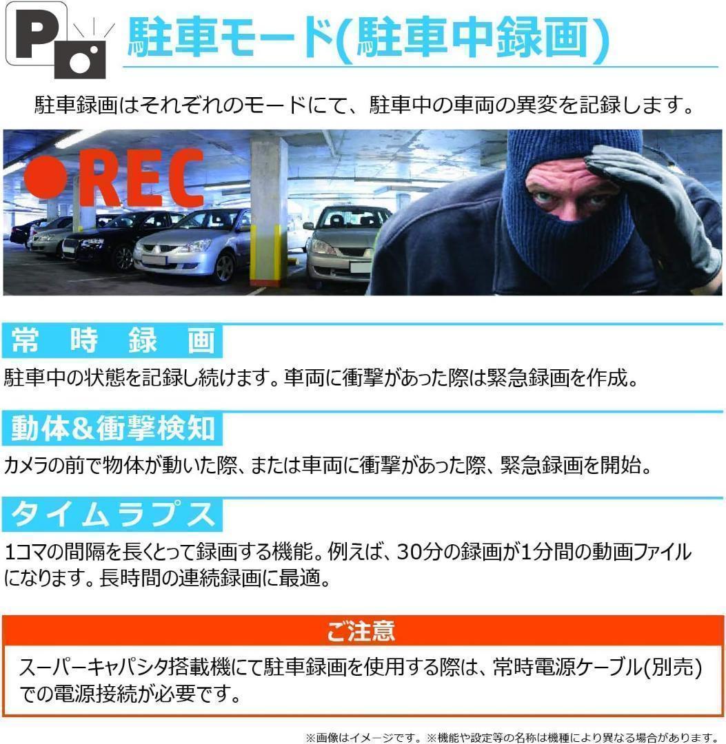 新品 ヒューレット・パッカード hp ドライブレコーダー 前後カメラ