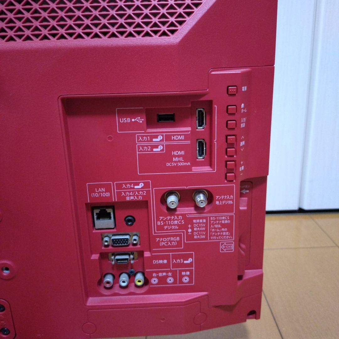 リモコン付き！SHARP液晶テレビ レッド2016年製LC-24K30