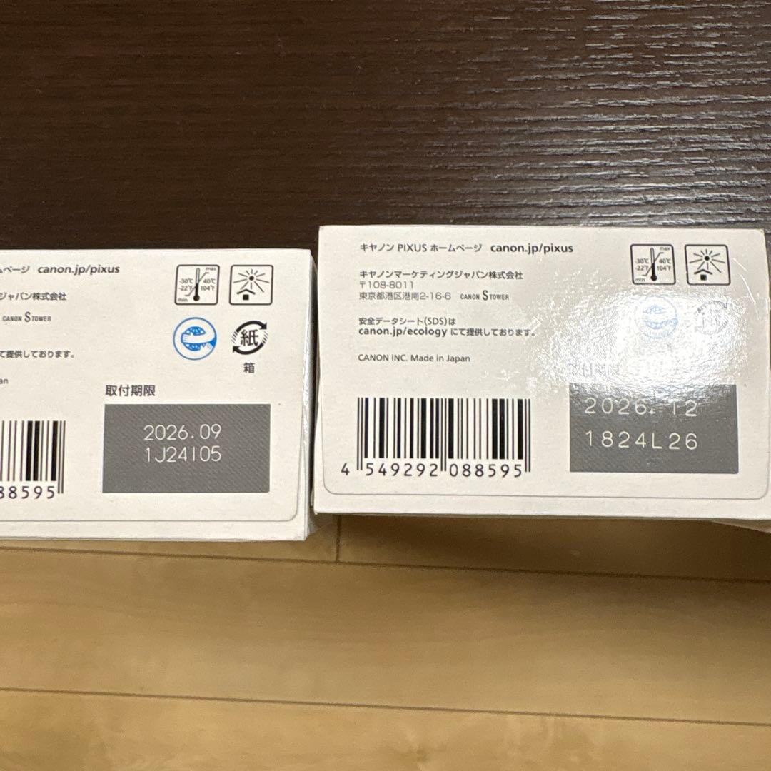 Canon PIXUS 345 Black ×2, 346 Color ×2