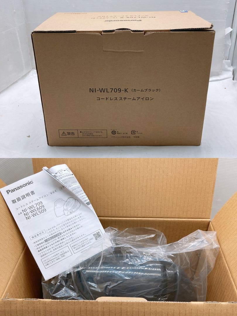 通電OK パナソニック 25年製 コードレス スチームアイロン 中古品