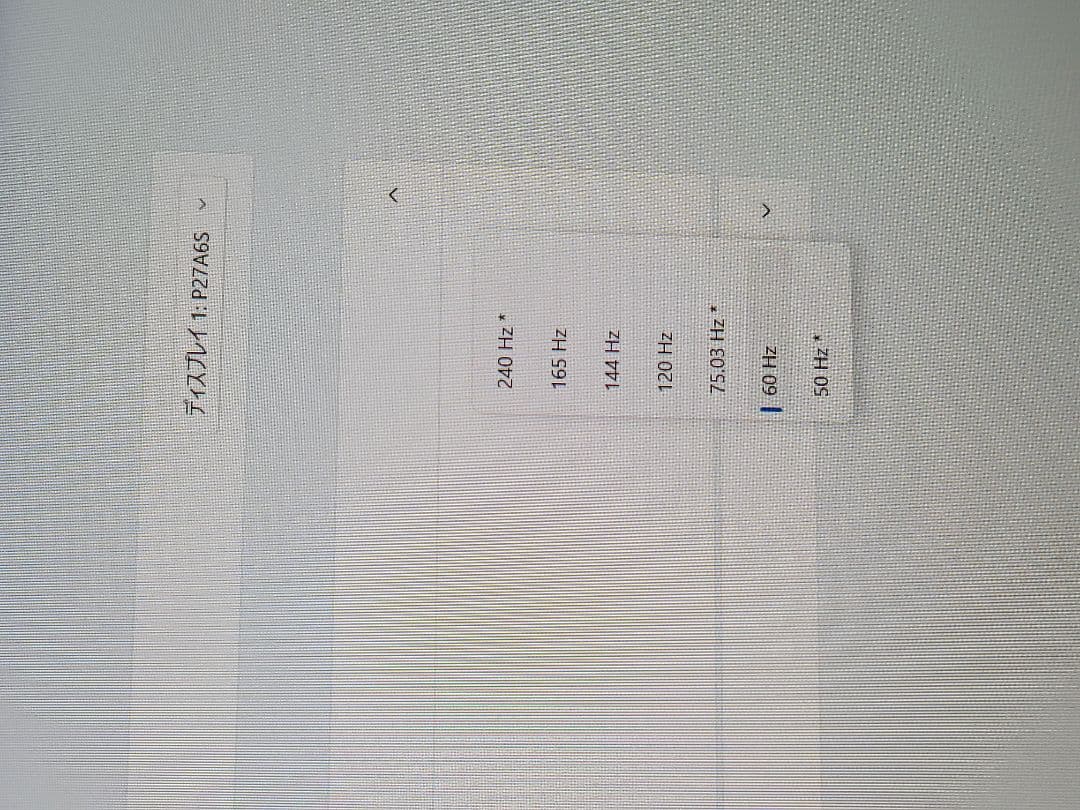 Titan Army 27型Mini LED QHD 240Hz HDR1000