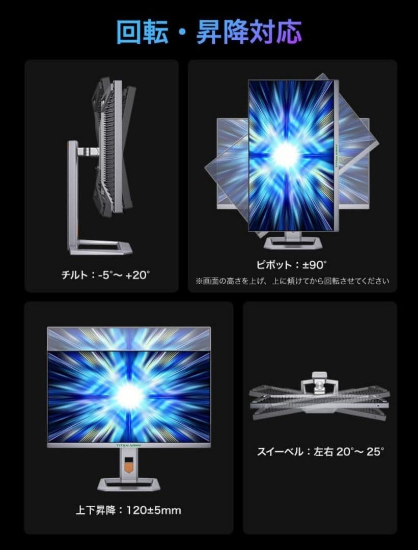 Titan Army 27型Mini LED QHD 240Hz HDR1000