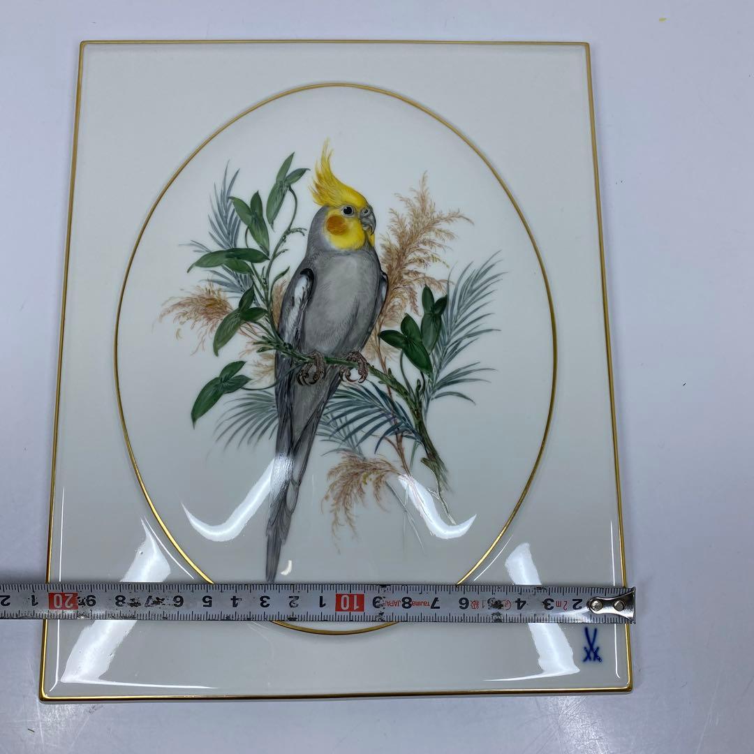 マイセン　インコ　プラーク　トニトコ　東さ7-0304☆2F