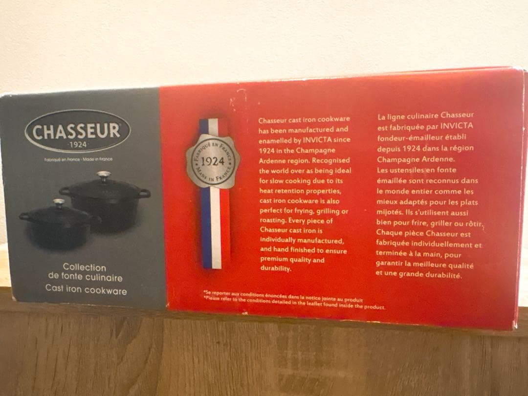 CHASSEUR マロングラッセ 24cm シャスール ラウンドキャセロール