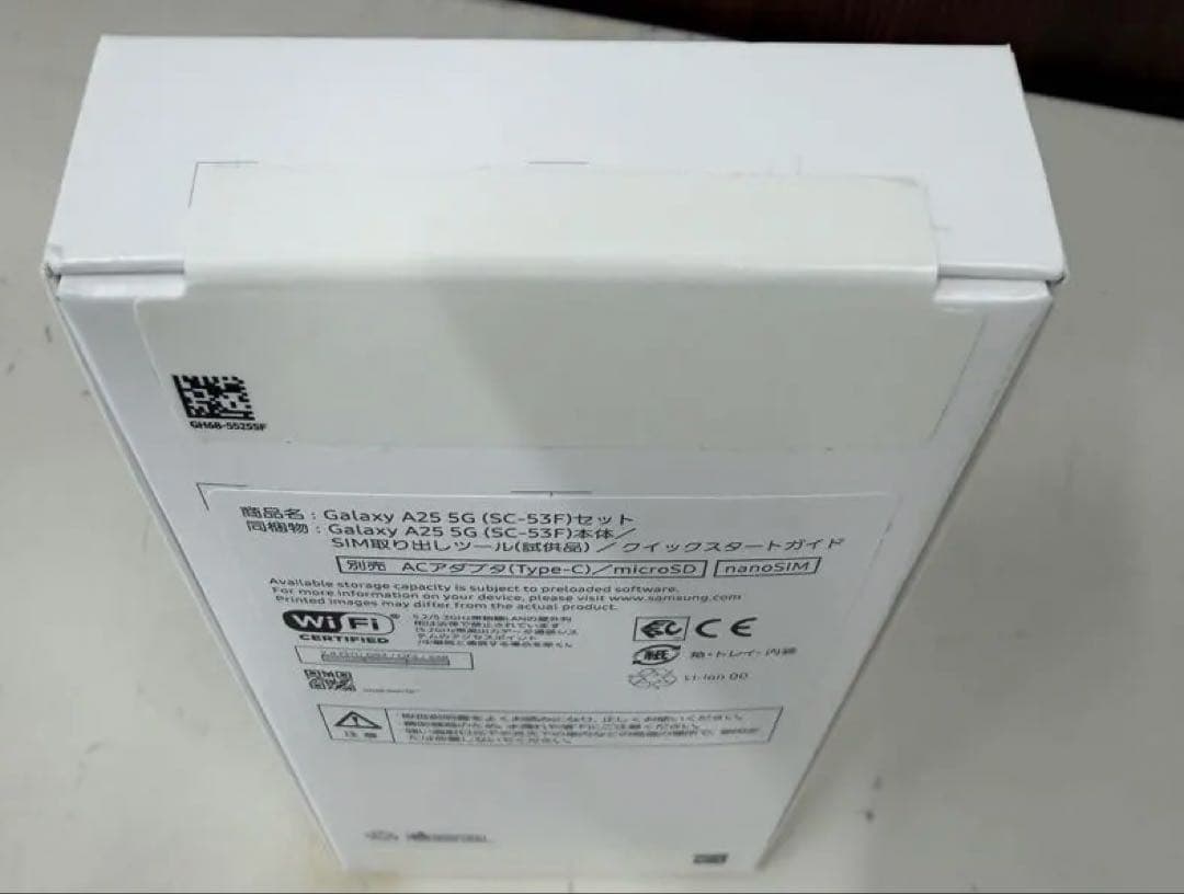 新品未使用【Galaxy A23 5G 】SC-53F 64GB ブルー