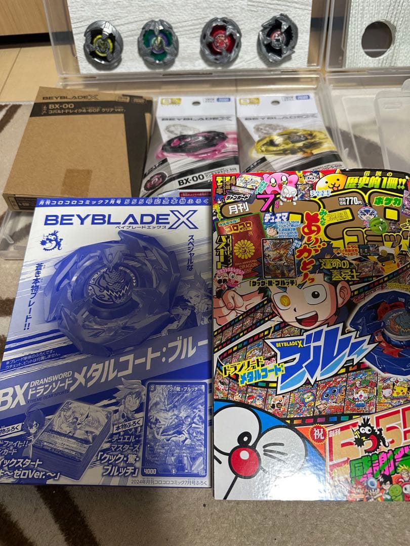 BEYBLADE X すぐ遊べるセット‼️