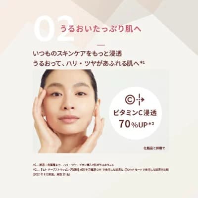 【新品未開封】フォトプラス シャイニー Beauty Box M18YL11