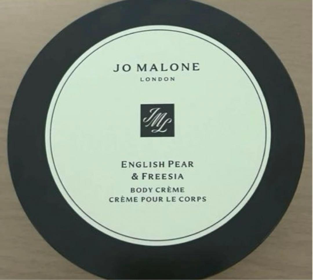 snake　ボディクリーム