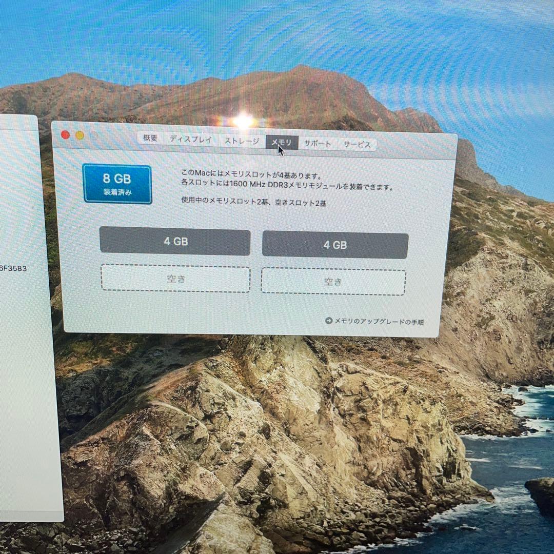 【首折れ】iMac 27インチ Late 2012 メモリ8GB 1TB HDD