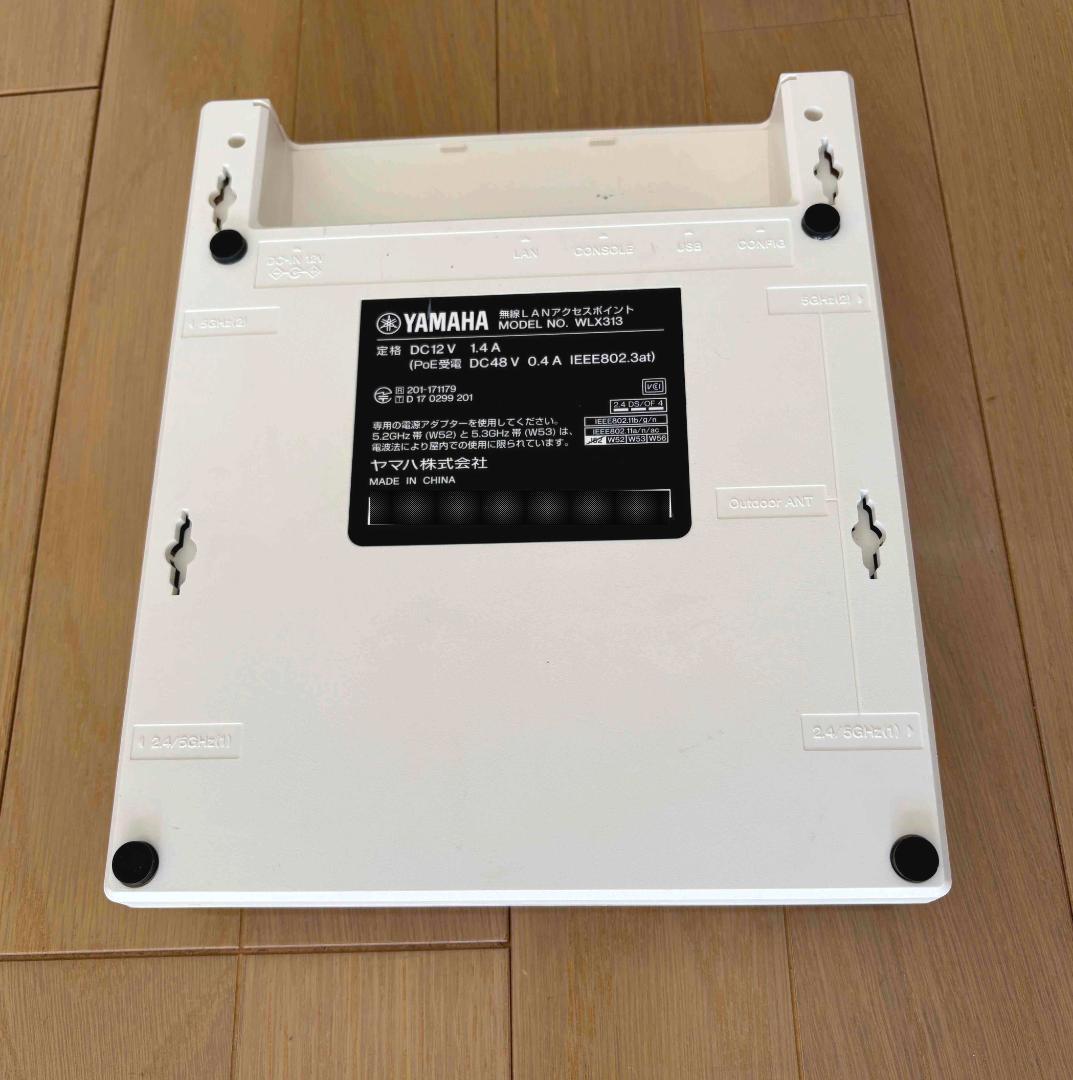 ヤマハ　YAMAHA 無線LAN アクセスポイント（AP）WLX313