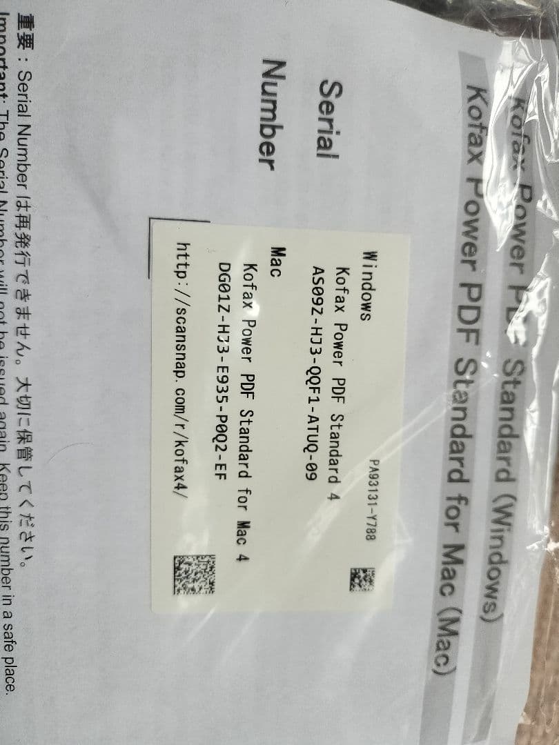 スキャナー scansnap iX1600