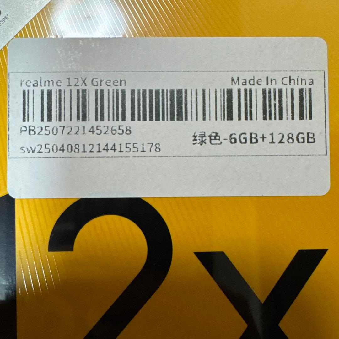 realme 12X 5G グリーン 6GB+128GB