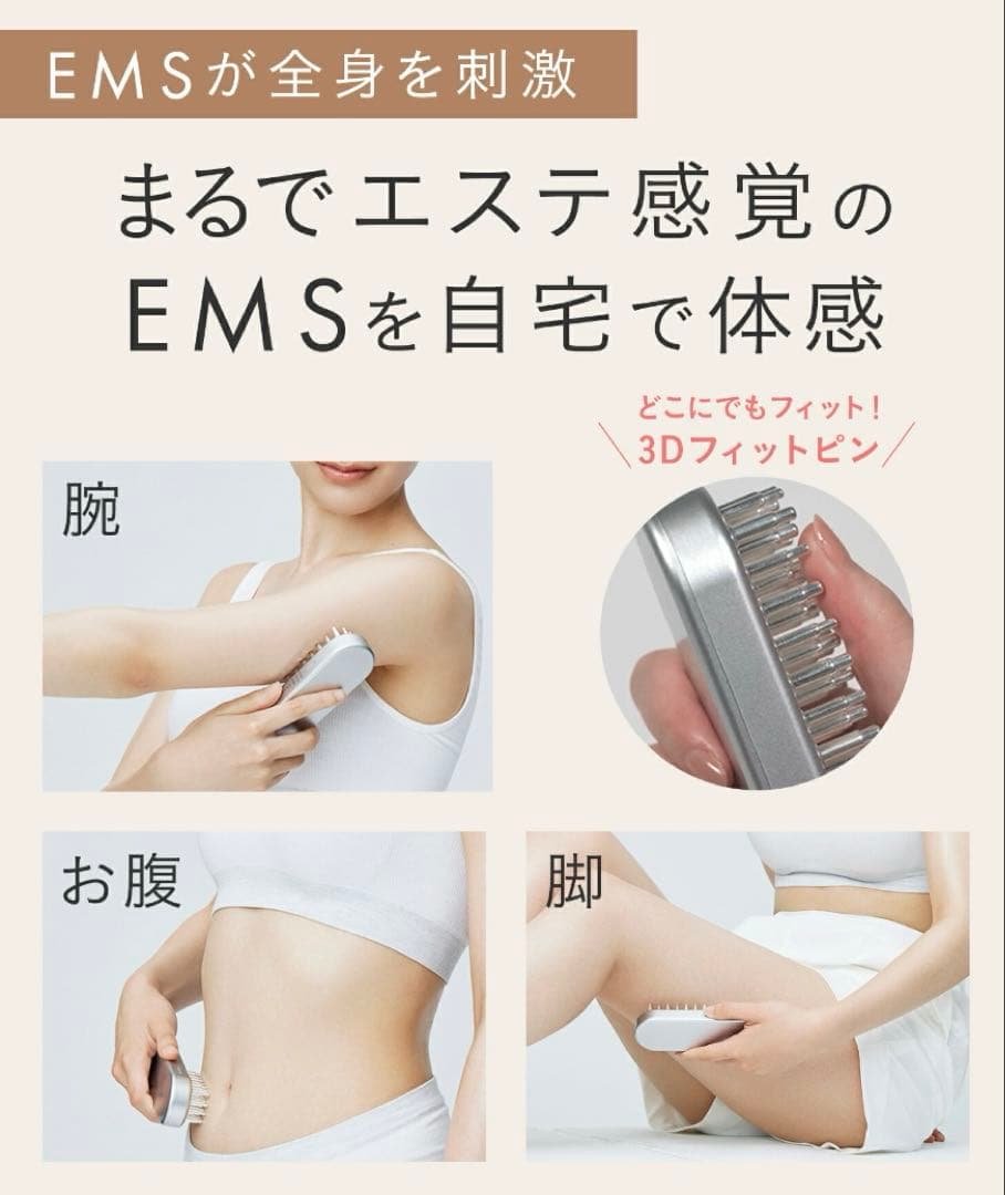 SALONIA 美顔器 SC-002 シルバー 美品