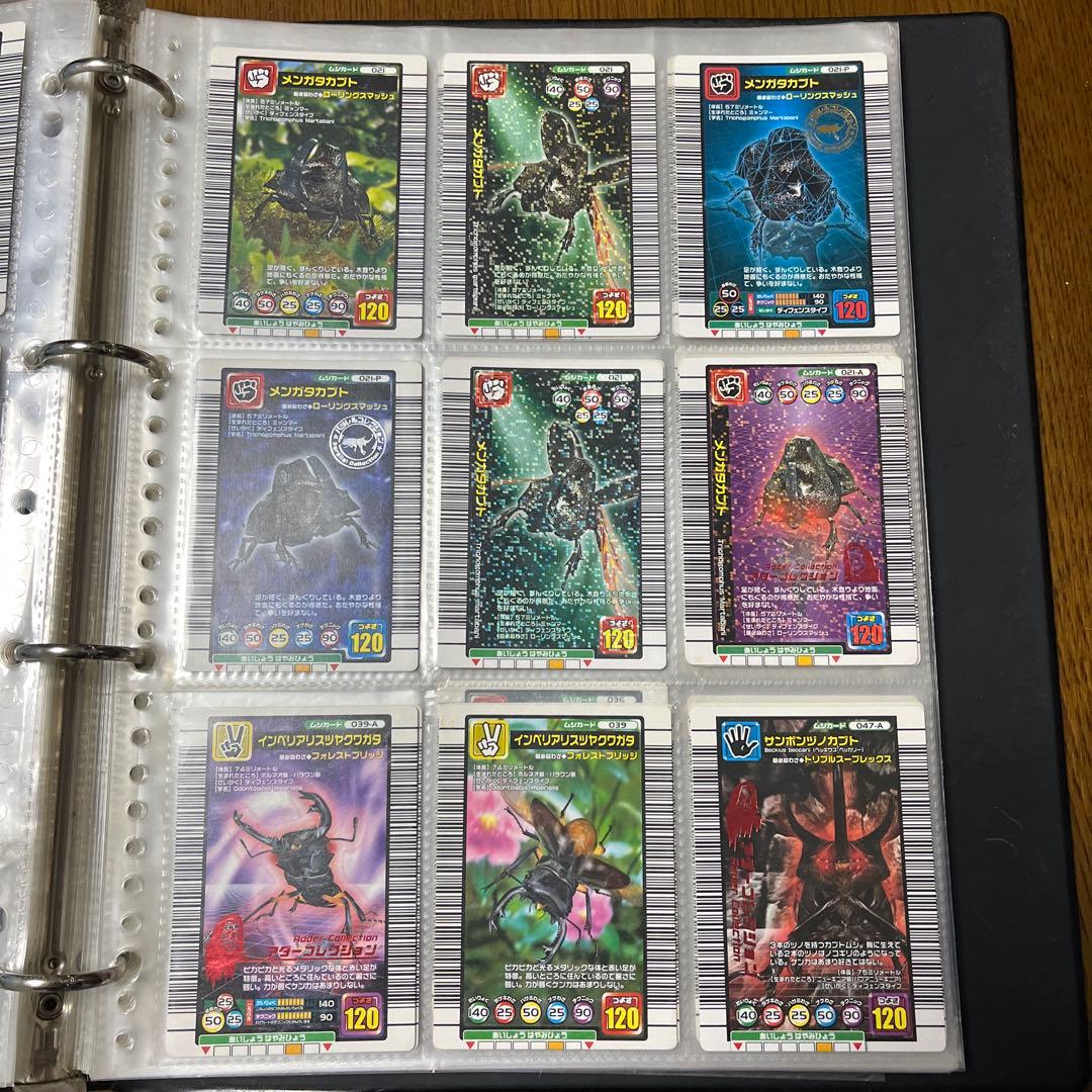 ムシキング まとめ売り