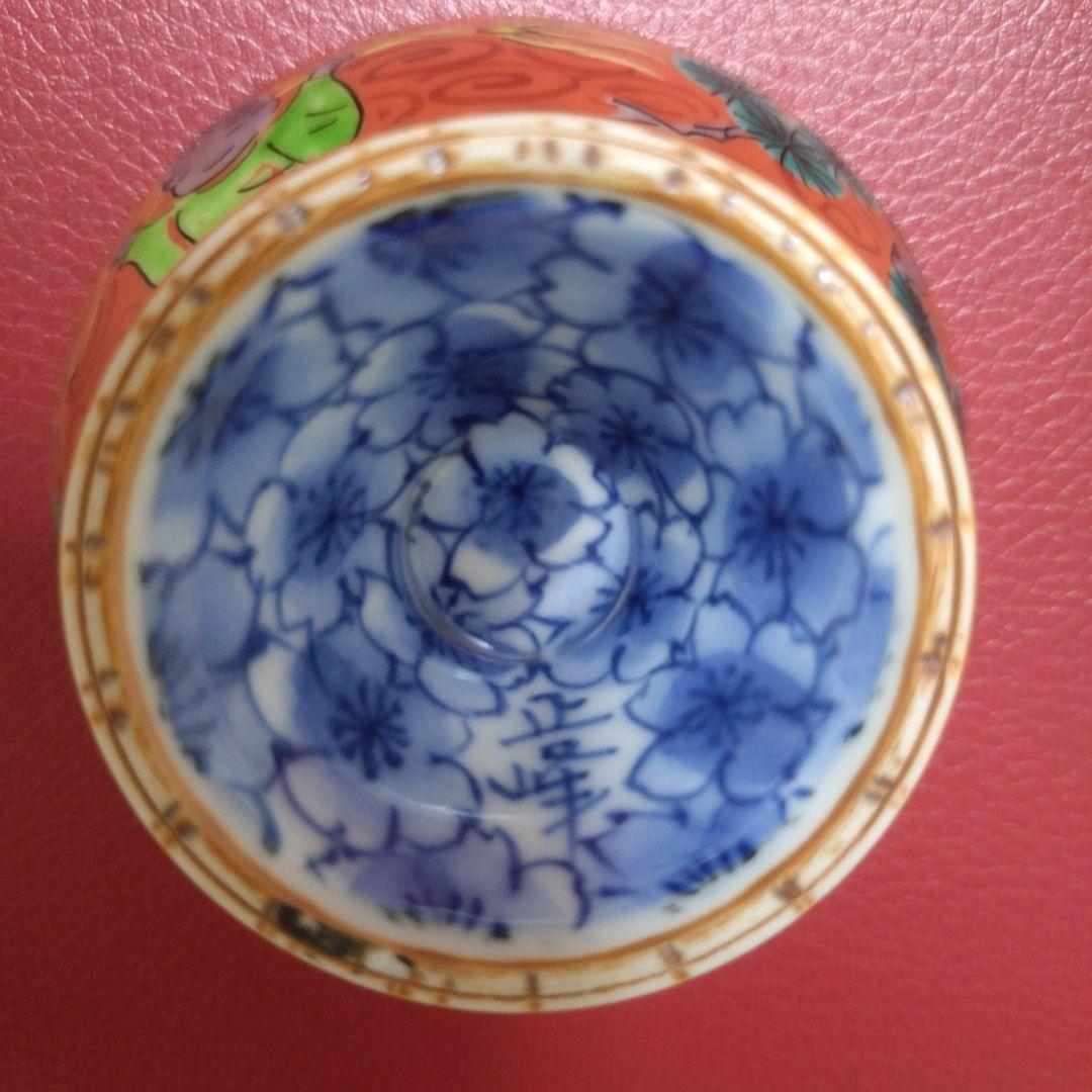 超希少！レア！　アンティーク　清水焼　赤地唐子　酒器揃　平安　正峰造