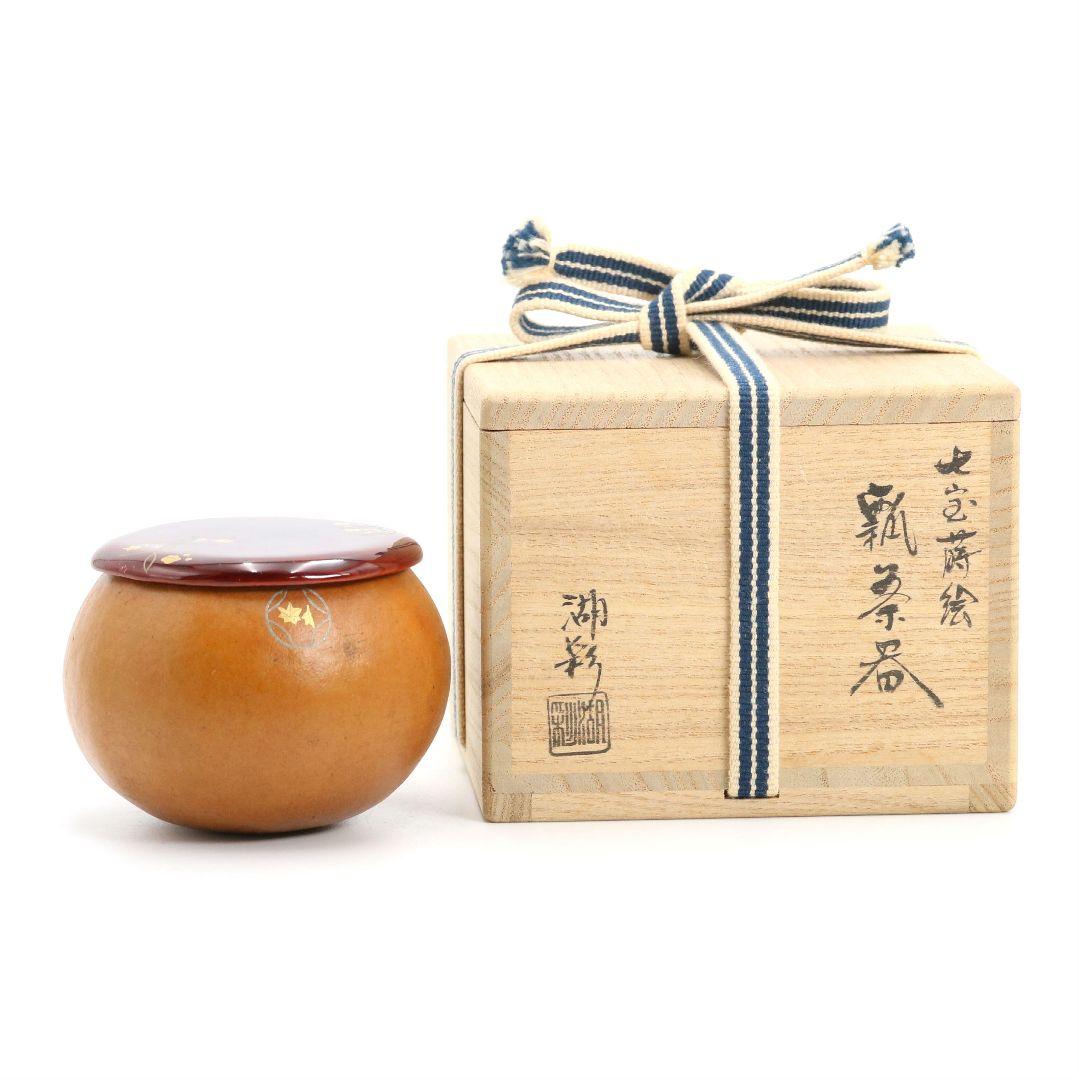 中村湖彩作 七宝蒔絵 瓢形 薄茶器 茶道具 共箱　V928　N7