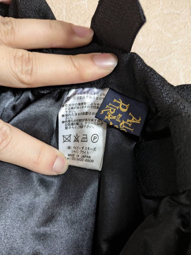 Alice and the Pirates 忘却と憧憬のボリュームパンツ黒