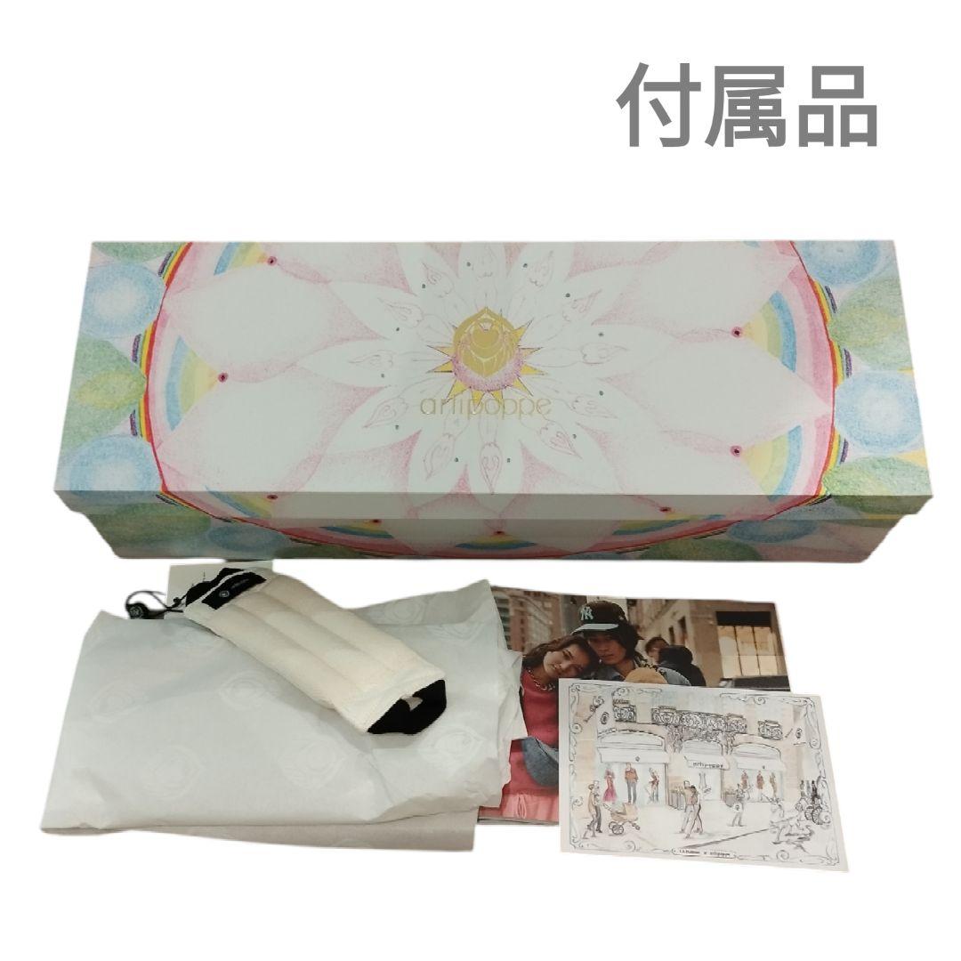 アーティポッペザイガイスト 抱っこ紐 オーガニックヘンプ ツイード 白