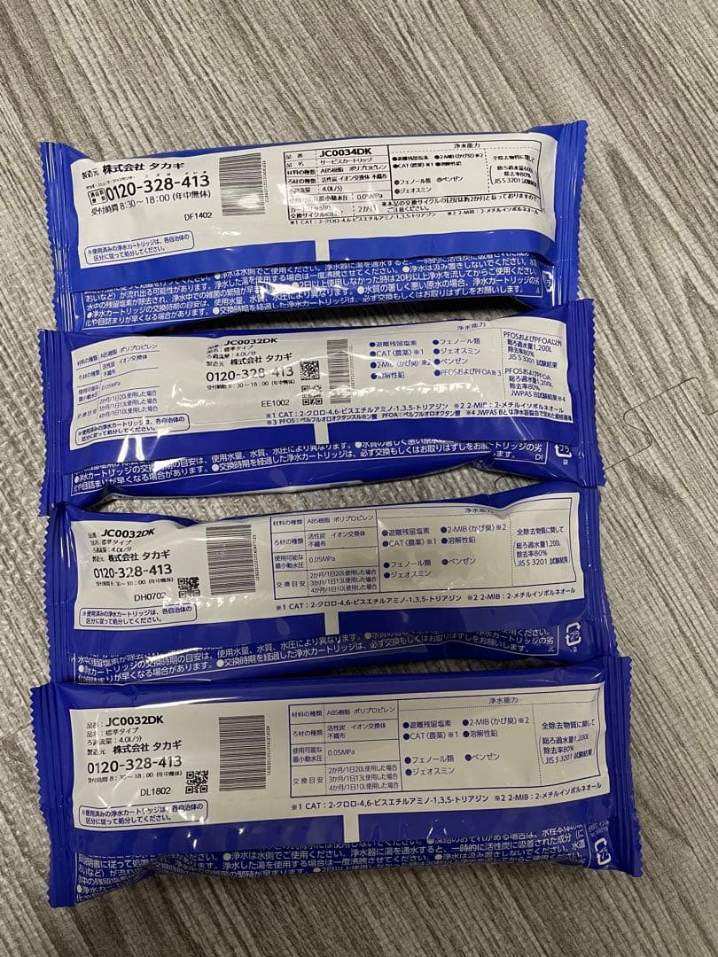 takagi 浄水器カートリッジ　4個セット