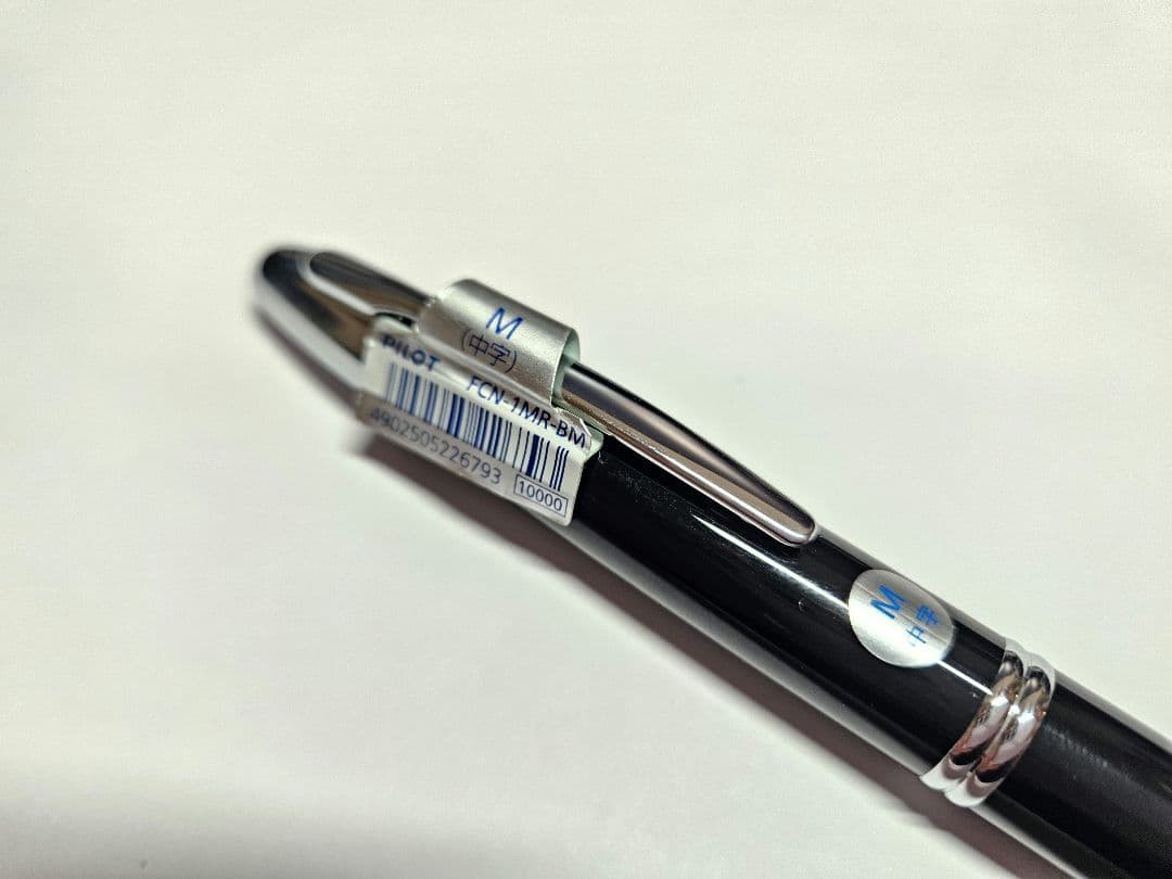 PILOT パイロット キャップレス 万年筆 FCN-1MR-BM 廃盤 廃番