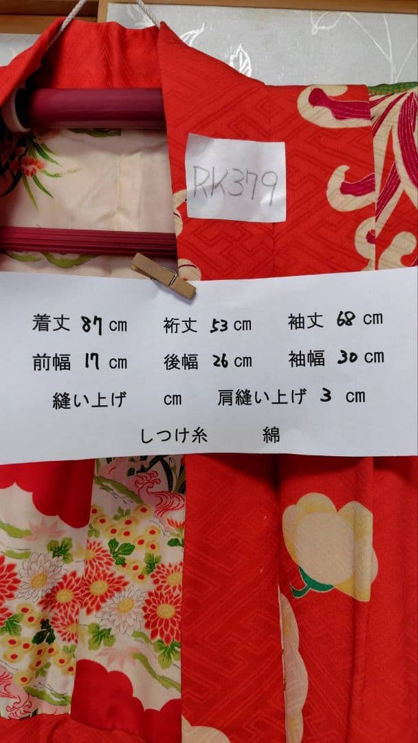 RK379アンティーク子供着物羽織着丈87センチ裄丈53センチ正絹