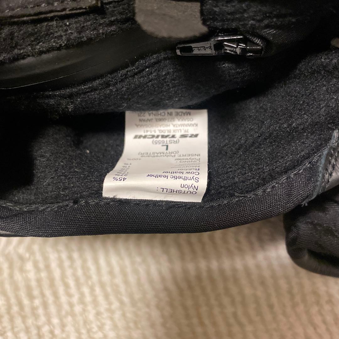 TAICHI 電熱グローブ Lサイズ