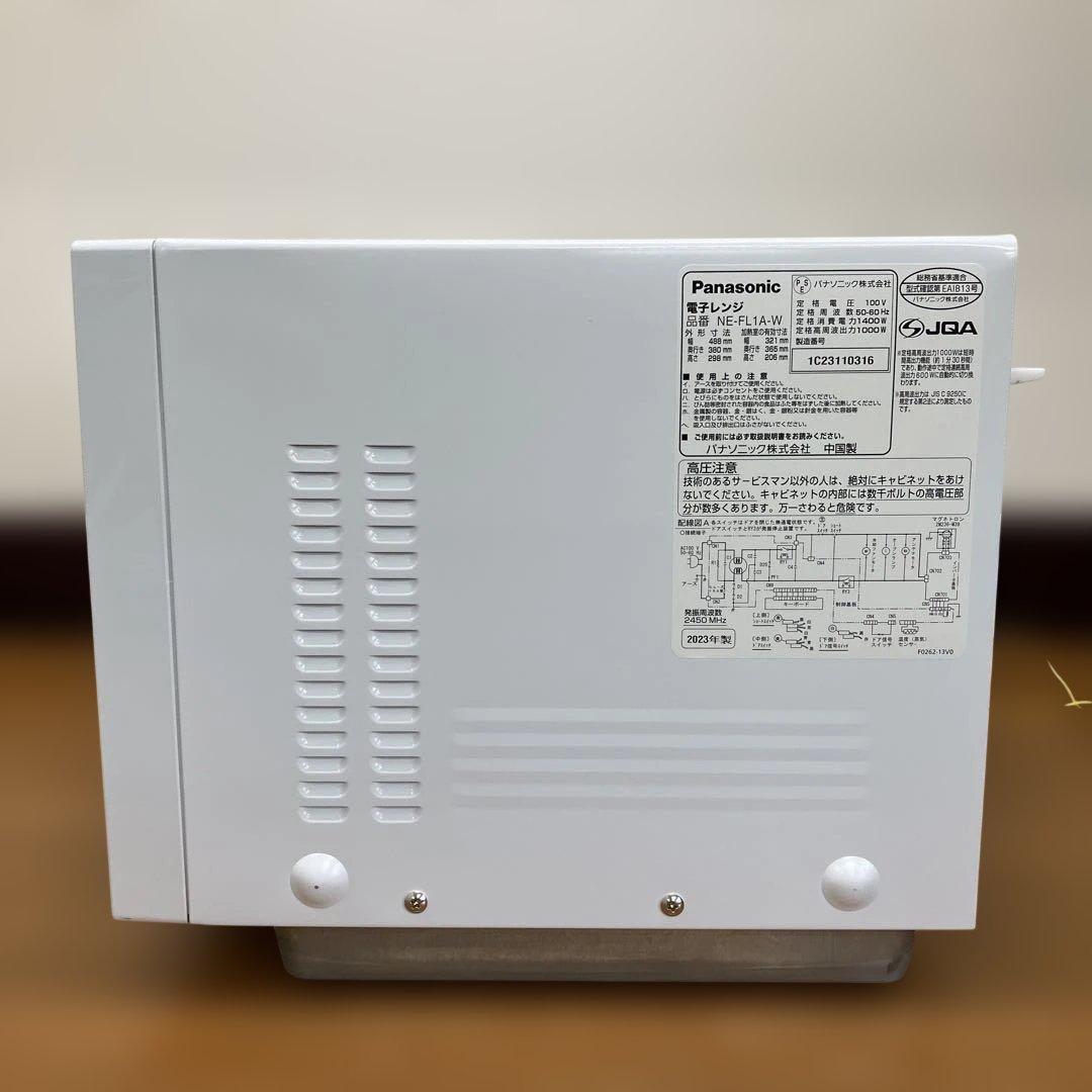 N575 Panasonic 電子レンジ NE-FL1A-W 2023年製