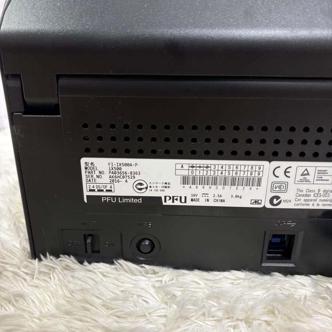 富士通 ScanSnap iX500 FI-IX500A 高速両面スキャナー