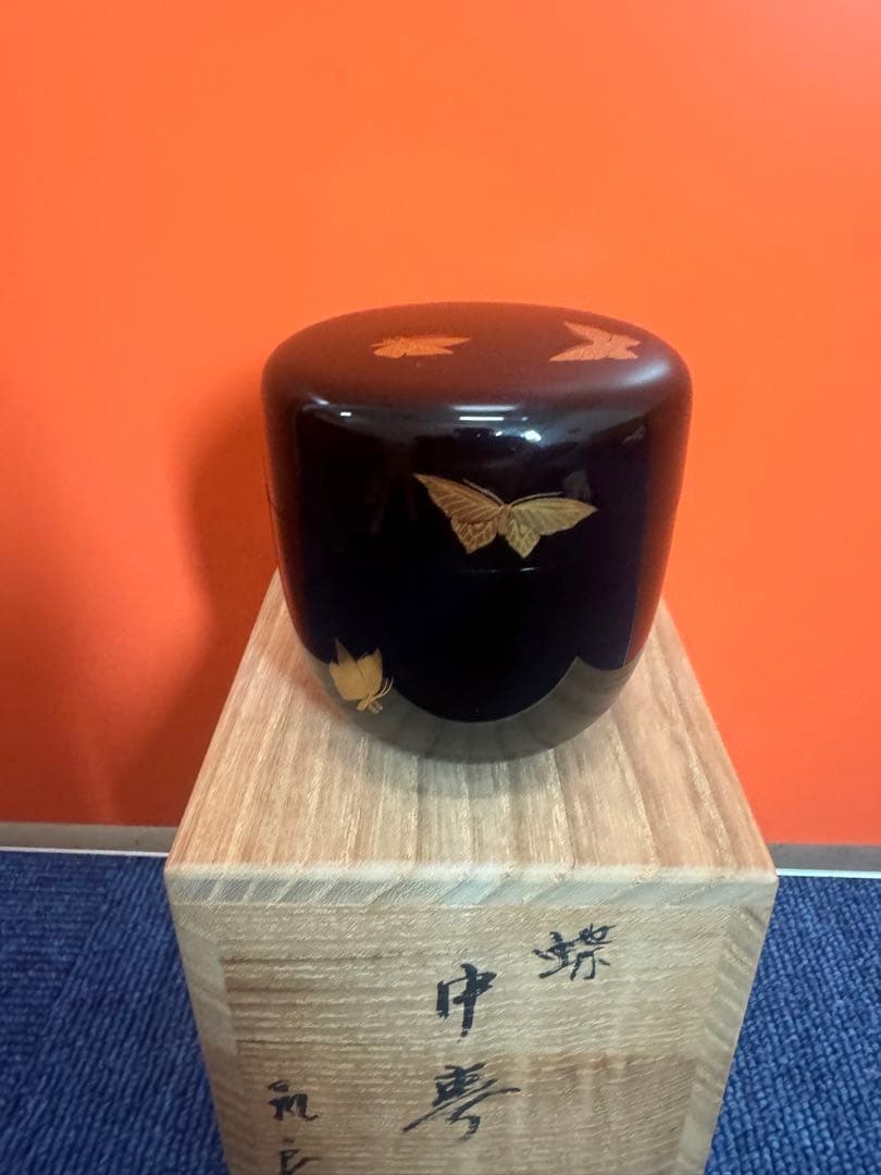 1761 茶道具　蝶蒔絵   棗