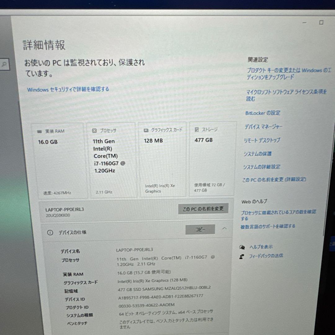 Windowsノート本体 ThinkPad X1 nano/i7/16GB/500GBSSD