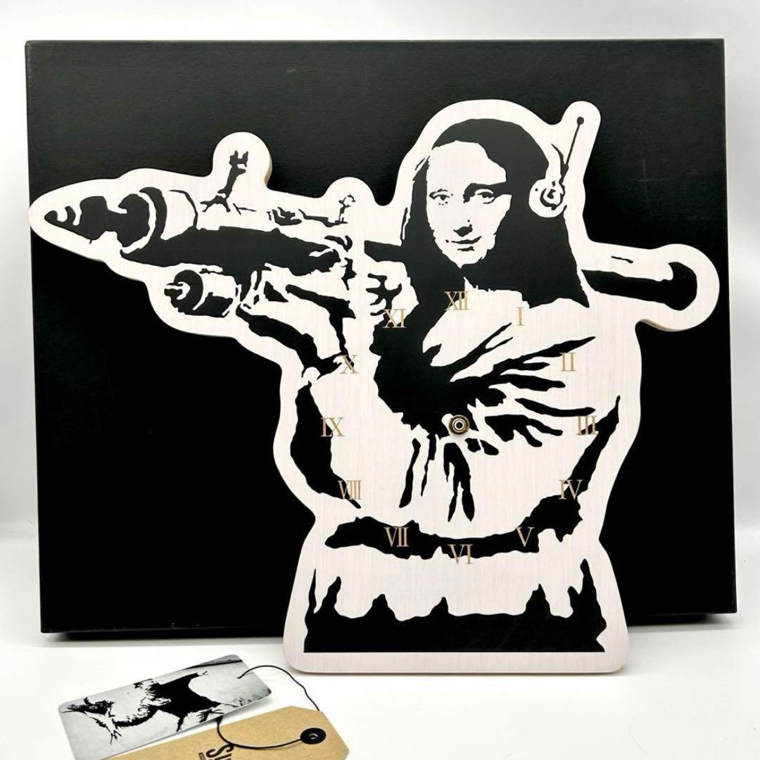 バンクシー カリモク モナリザ ランチャー 壁掛け時計 モナリザバズーカ レア