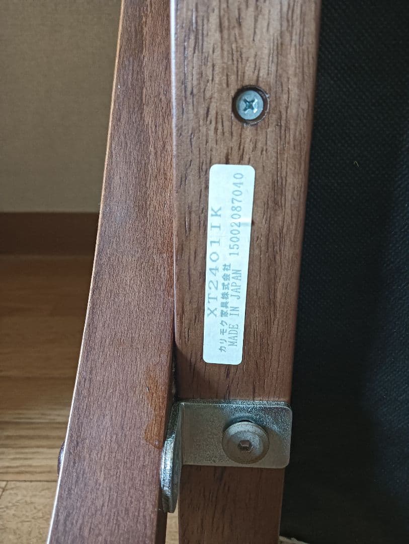 カリモク　クレシェ　学習椅子