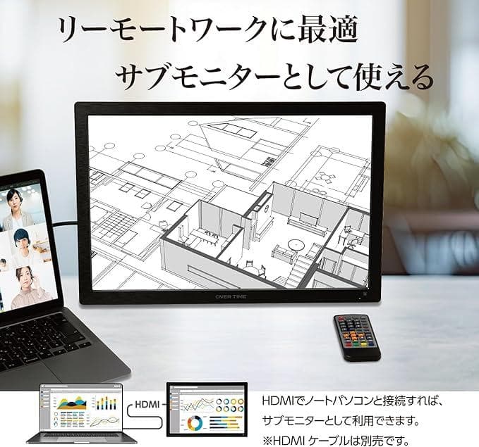 好きな場所でテレビや動画を楽しめる 録画機能付き19インチポータブルテレビ