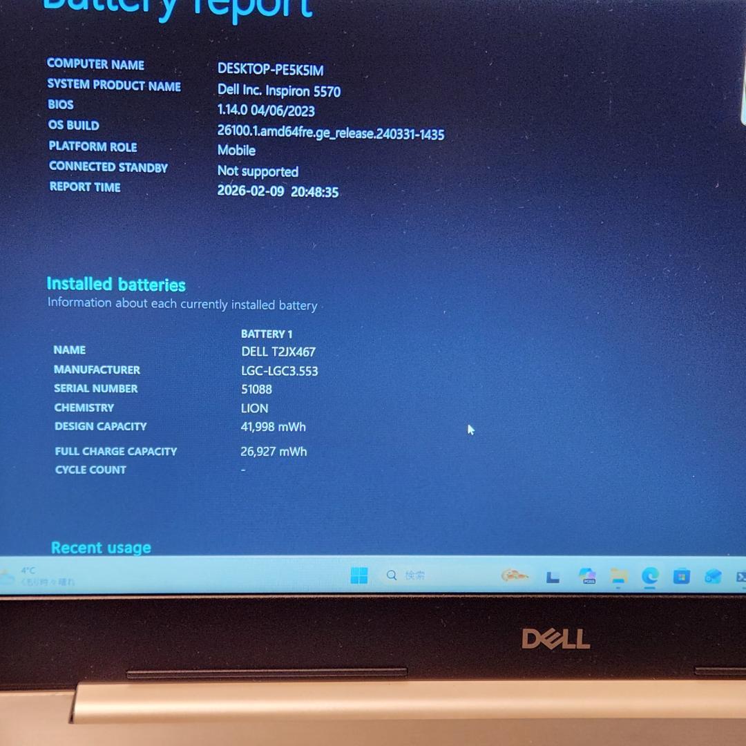 Windowsノート本体 DELL 5570 i7