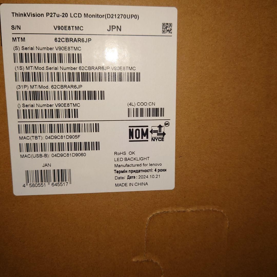 新品未開封 ThinkVision P27u-20 27型4K 液晶モニター