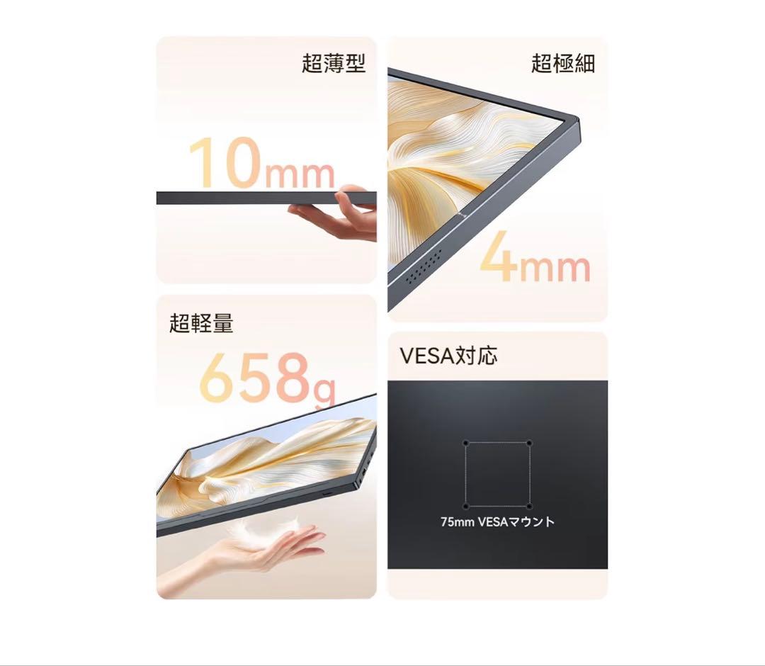 a*z様 【スタンド付】UPERFECT 15.6インチ モバイルモニター