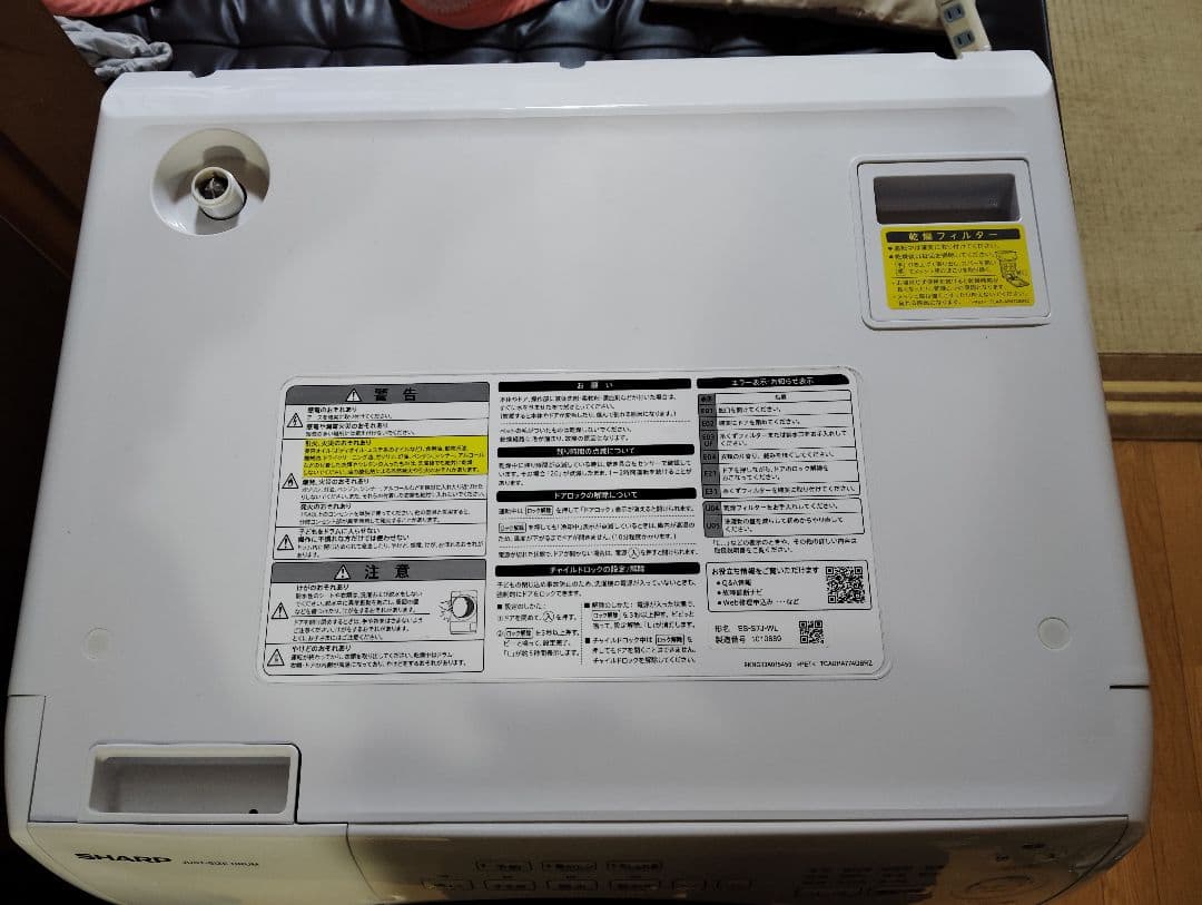 SHARP ドラム式洗濯機 ES-S7J-WL