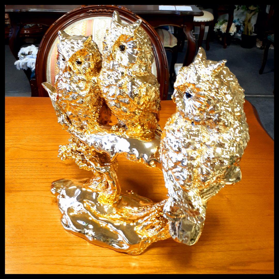 輸入雑貨　開運　金運　『ふくろうの不苦労な三姉妹』　金色　ゴールドコーティング