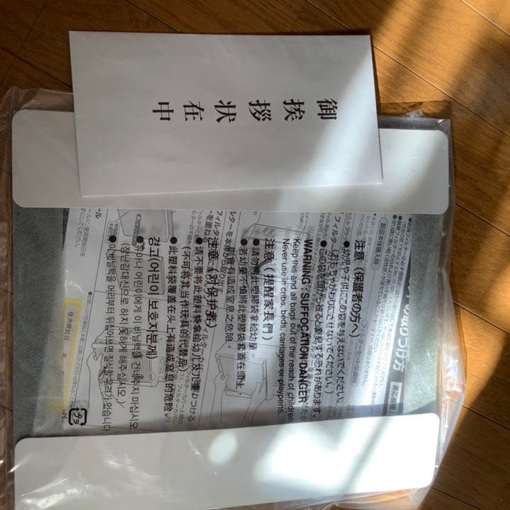 象印 加湿空気清浄機 新品 未使用 PD-AS12-WB 加湿器 加湿機