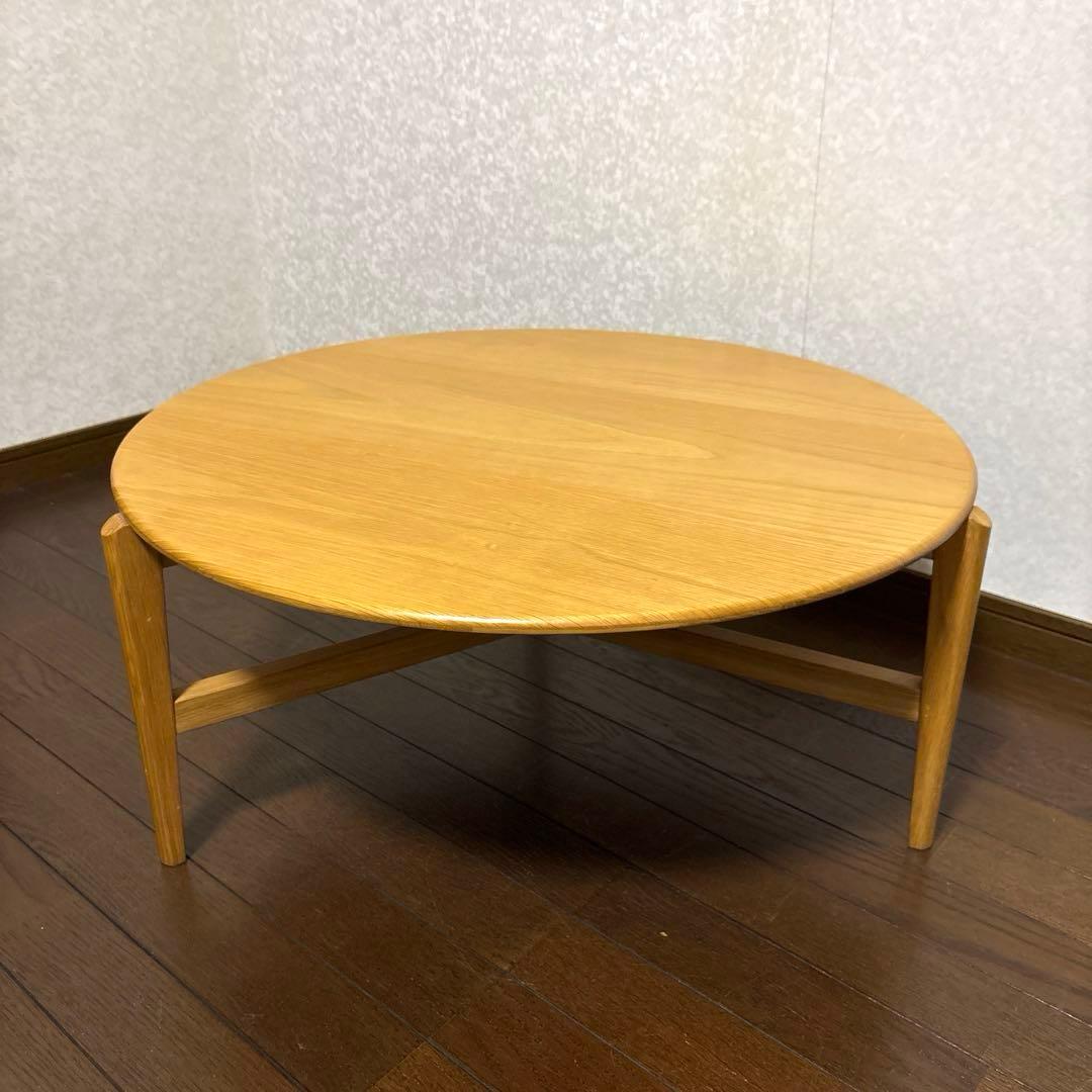 【美品】関家具 センターテーブル ラウンドテーブル