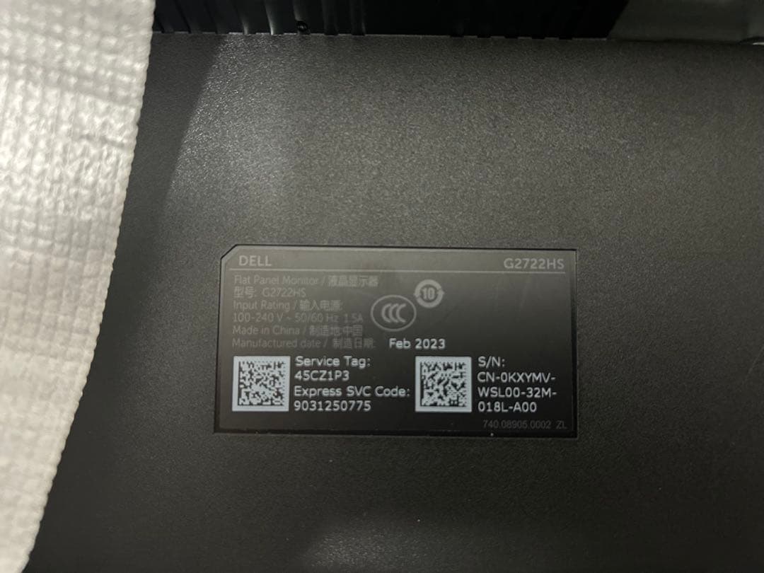 Dell G2722HS 27インチ ゲーミングモニター