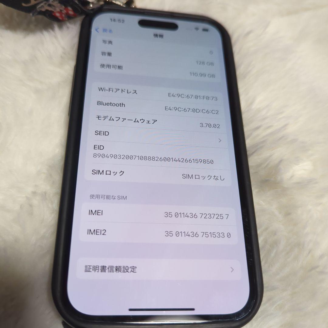 値下げしまーす。iPhone 14 Pro 128GB ディープパープル