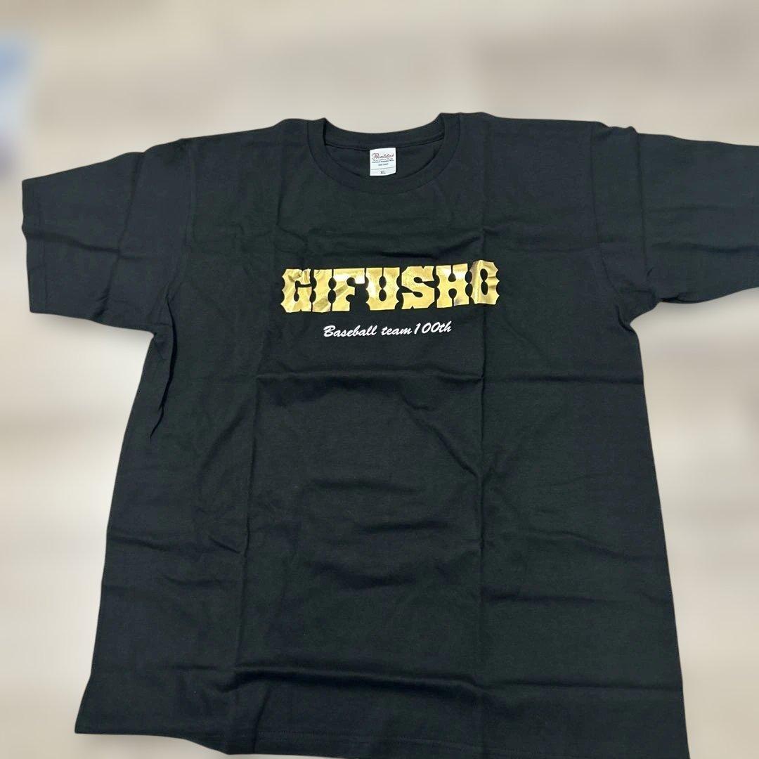 県立岐阜商業硬式野球部100周年記念グッズ7点セット