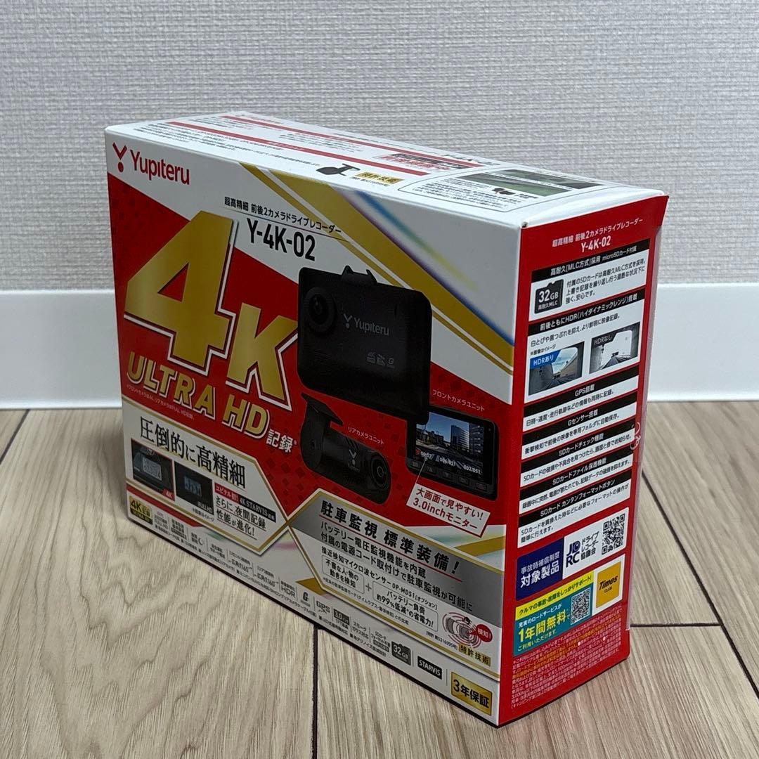 Yupiteru 4K ドライブレコーダー Y-4K-02