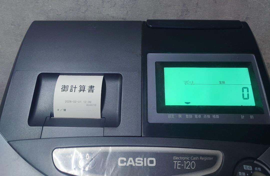 【送料込み】CASIO　レジスター　TE-120　黒　グレー