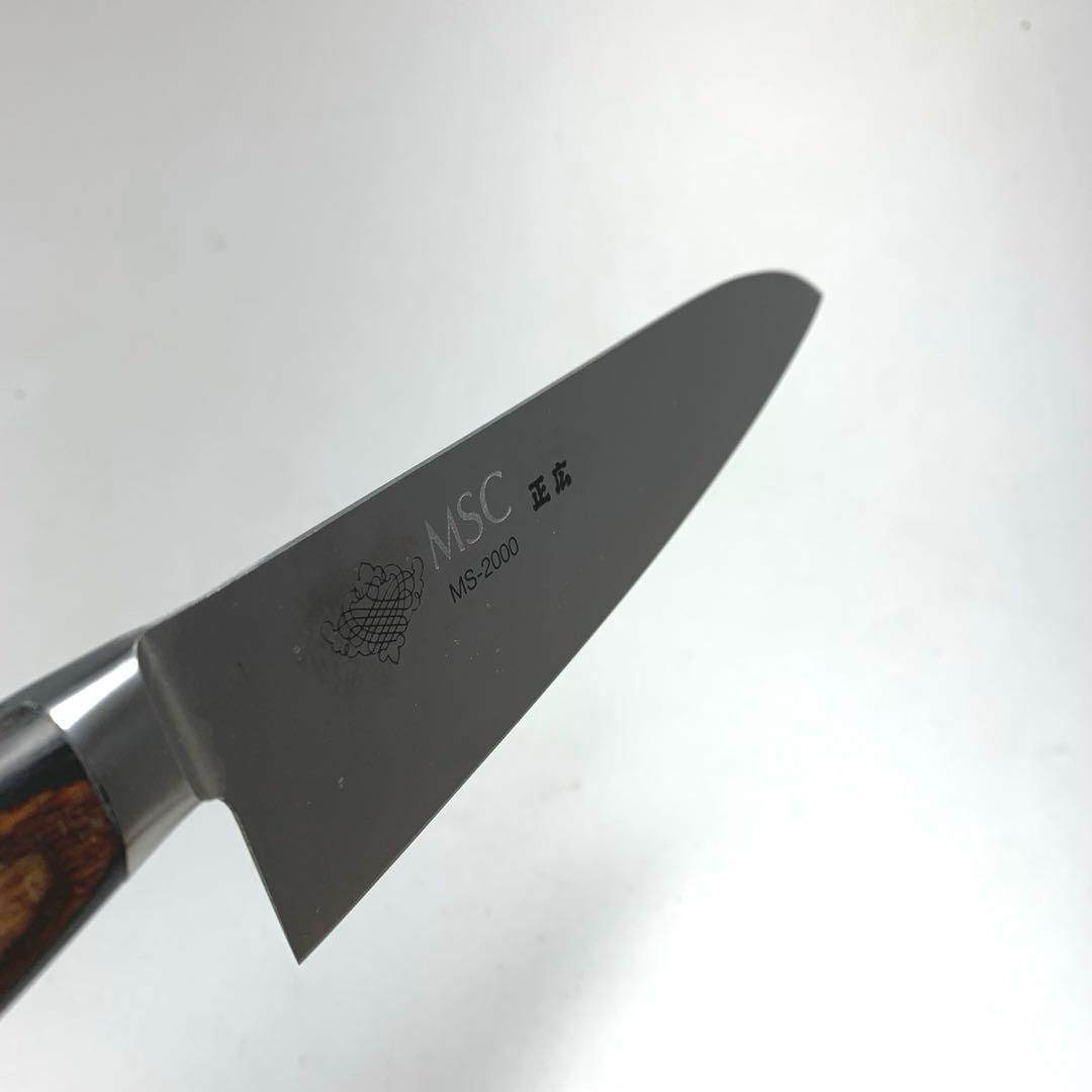 正広 ステンレス三徳包丁 洋包丁 MSC MS-2000 剣型