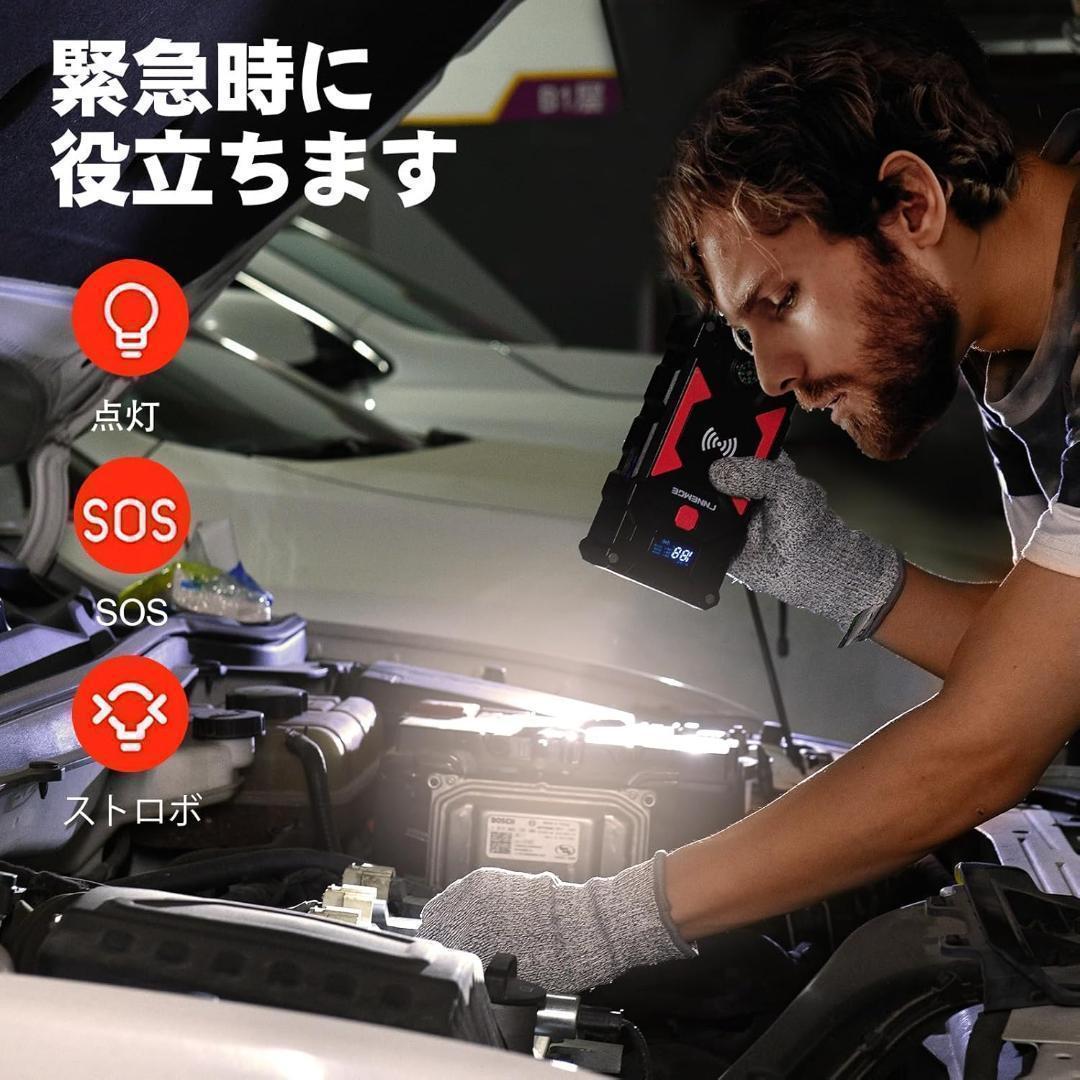 【M2923-108-80】ジャンプスターター　6000A 26800mAh