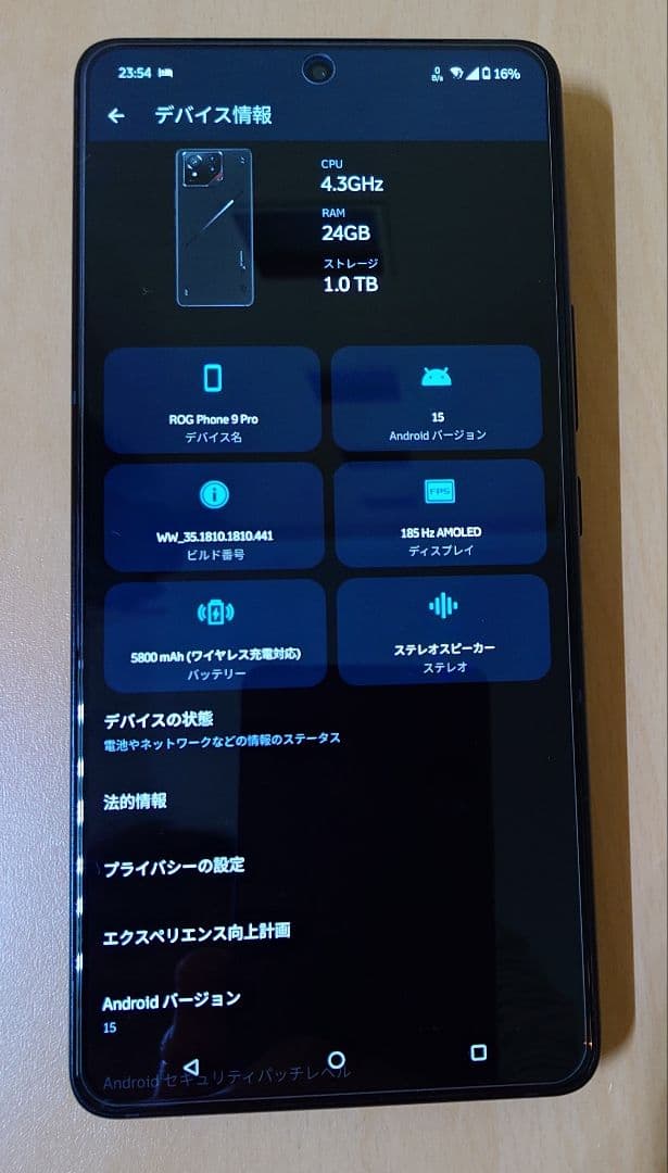 中古 ASUS ROG Phone 9 Pro RAM24GB/ROM1TB