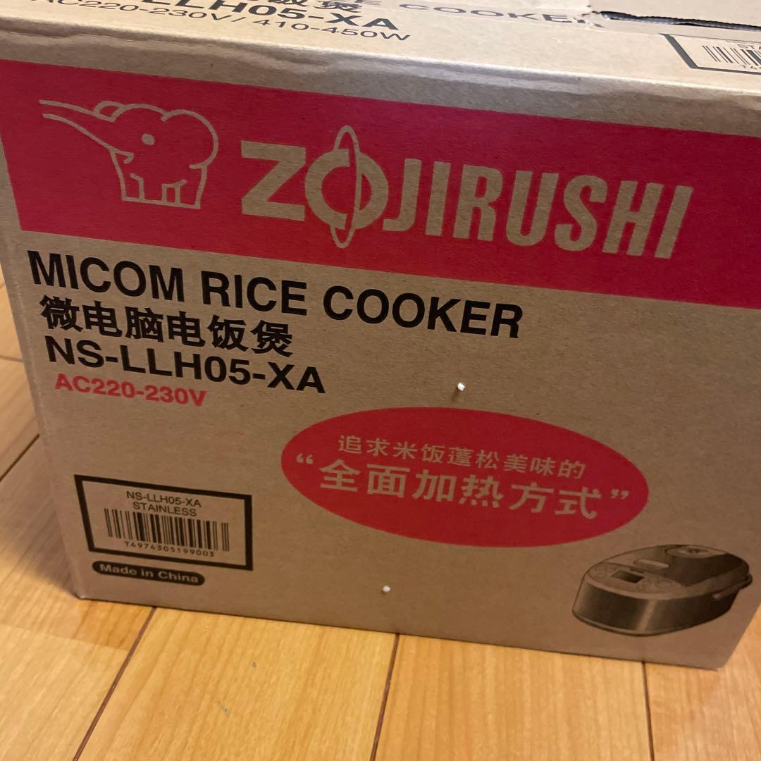 象印　炊飯器　ジャー　海外用　3合炊き　自炊　ふっくらライス　美品